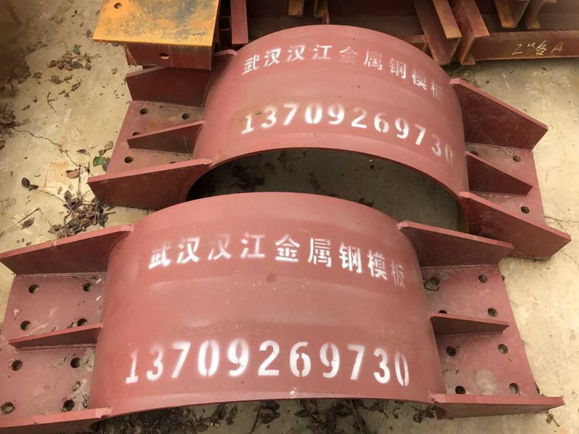 湖北抱箍钢模板